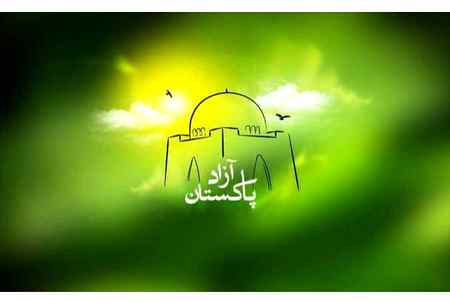 Happy independance day