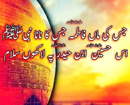 🌹🌹🌹صلی اللہ علی حبیبہ محمد نور من نوراللہ وعلی آلہ واہل بیتہ وعترتہ وازواجہ وصحبہ وجدہ وذریتہ و کل امتہ وبارک وسلم کثیراً کثیرا و دائماً ابدا 🌹🌹🌹