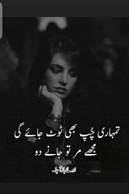 Hmm😪.. Khush rahn sb🙂