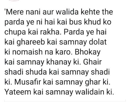 Zara sochye aur amal ki jye