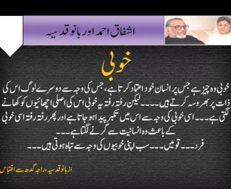 Hmm deep one🙂