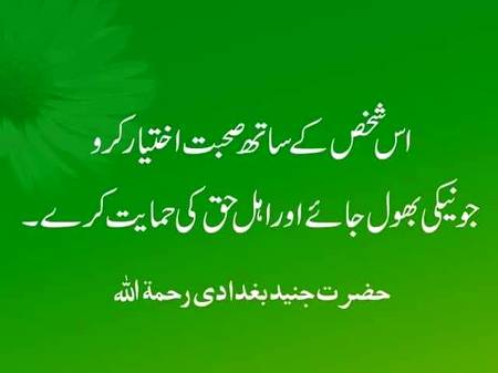 🌹🌹🌹صلی اللہ علی حبیبہ محمد نور من نوراللہ وعلی آلہ واہل بیتہ وعترتہ وازواجہ وصحبہ وجدہ وذریتہ و کل امتہ وبارک وسلم کثیراً کثیرا و دائماً ابدا 🌹🌹🌹
