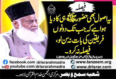 بالکل ٹھیک