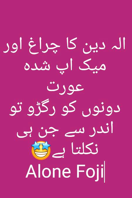 Eid ke tyare kerne wale larkyan eid ke bad jab mekup ka asr khatam ho to bhooot nazar aae ge