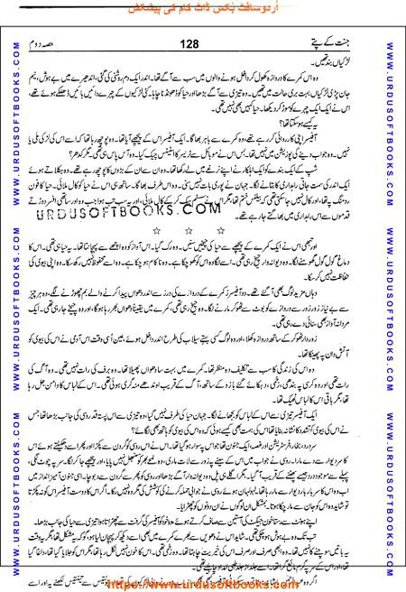 Title = Jannat kay patay.
Writer = Nimra Ahmed.
Part = 2
Page = 128
