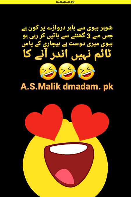 A.S.Malik