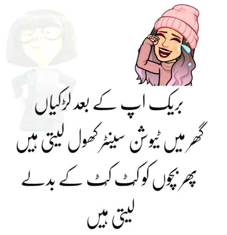 اک ہور سچی گل اے