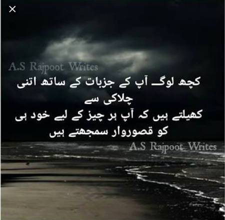 Umda lines... AgreeD...🙁