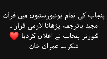 Thank you Imran khan