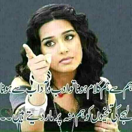 Albela bilo. ...