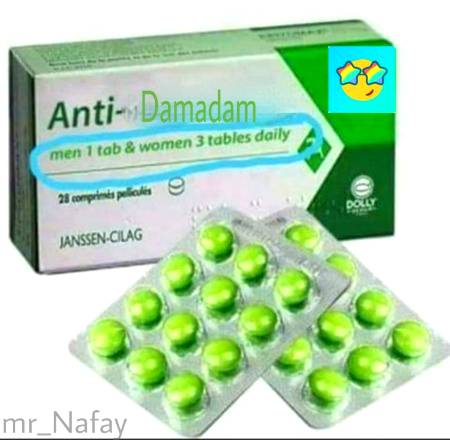 Anti Damadam Pills for those who are addicted to this site🌚