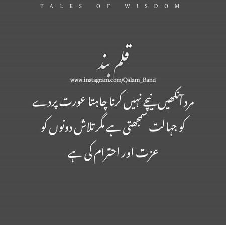Bitter truth ..😊
