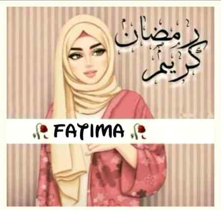 پیارے رمضان! 
تھوڑا آہستہ چل تیرے جانے کا
 سوچ کر دل اُداس ہو جاتا ہے
یاد آئیں گے تیری رونقیں برکتیں
 رحمتیں اور پُرسکون راتیں۔ 
جن میں ہوتی ہے اللٰہ تعالٰی سے
 دل کی باتیں
 بہت اُداس ہیں اب تیرے 
جانے  کا وقت قریب ہے.الوداع الوداع ماہ رمضان💕