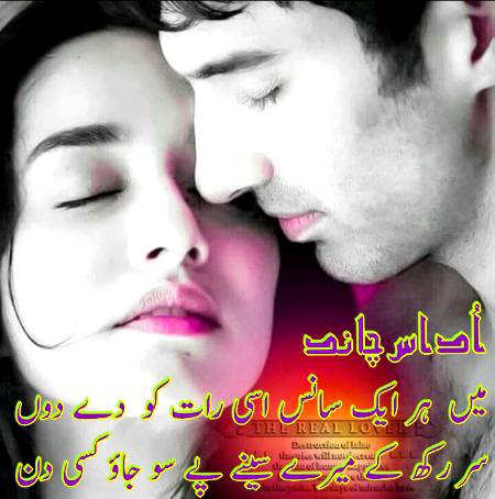 آپ ملتے نہیں، ملا کیجیے
کیا میں یہ بات دل سے کہتا ہوں

Chaand..🖤