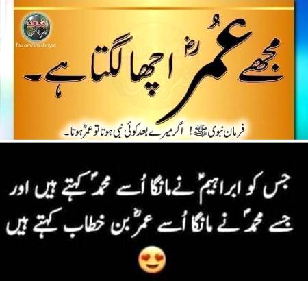 We loved Khulafay Rasiden💕