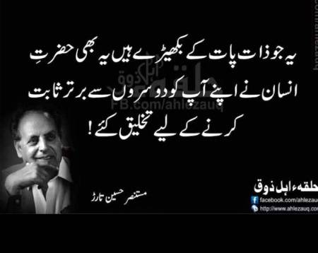 Han bilkul😟
