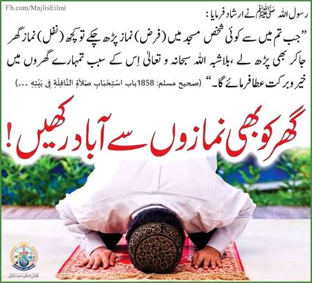 Subhan Allah 
Super right