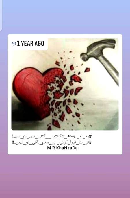 Hmm koi baki to ni😪