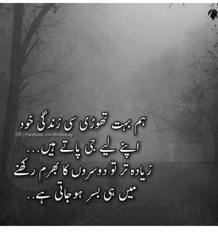 It's reality of our society
