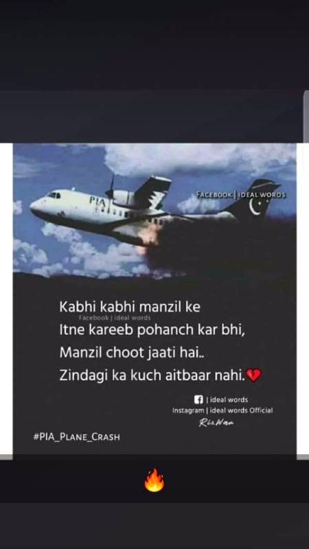 Zeesat Ka Aetbar Kya Hai Mohsin 

Aadmi Bulbala Hai Pani Ka