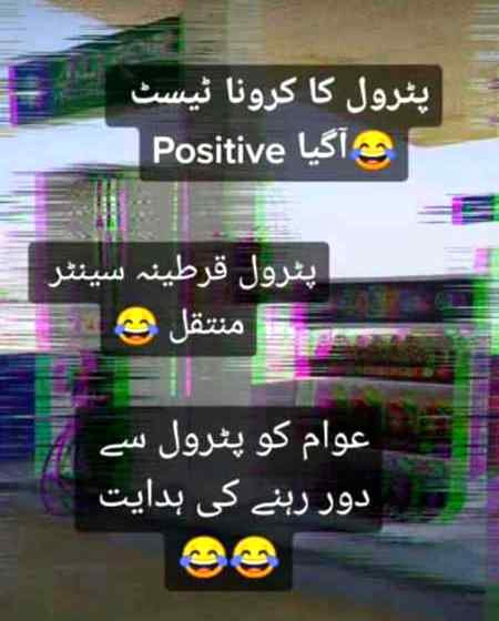 Petrol gaib awam hazir