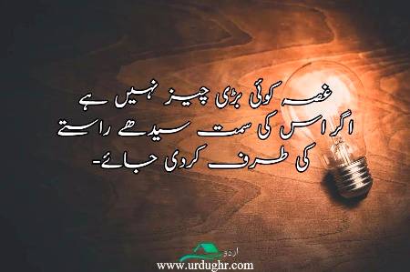 Bilkul💯✔💯🔥👌✌