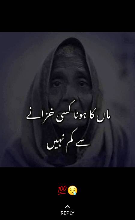 Zara sochye aur amal ki jye
