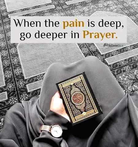 نماز میں جو سکون ہے کسی اور عمل میں نہیں۔