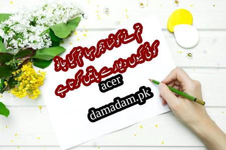 p0st by acer🔥🔥👈