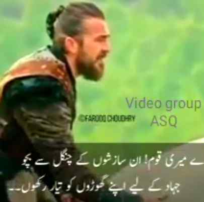 ApNaa goDhoN koO hEr wqTt tyAr rkhOo