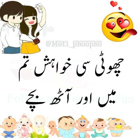 Bs itni se he khawish ha