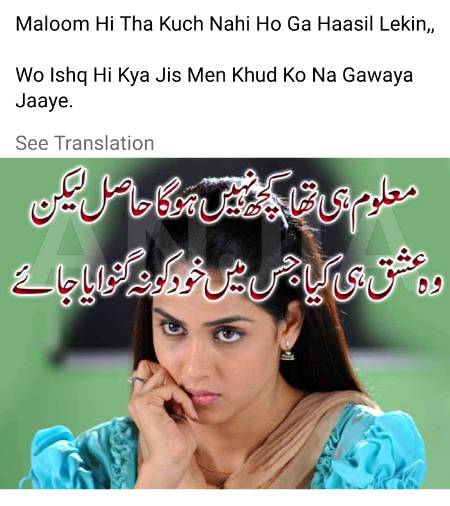 Kya khayal hy dosto