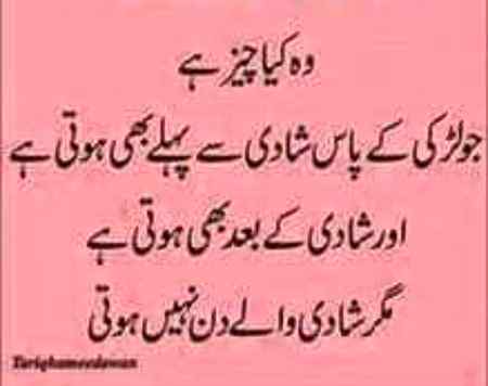 Asalam o aleekum all