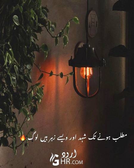 Really hoty Hain Kuch Log Esy bhi 🤔