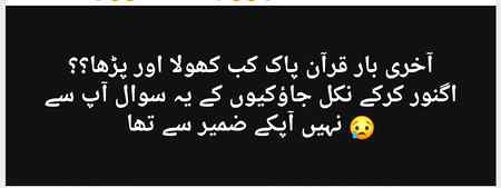 Btana zror ? ❤💔