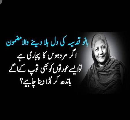 Hmm very deep line🙂