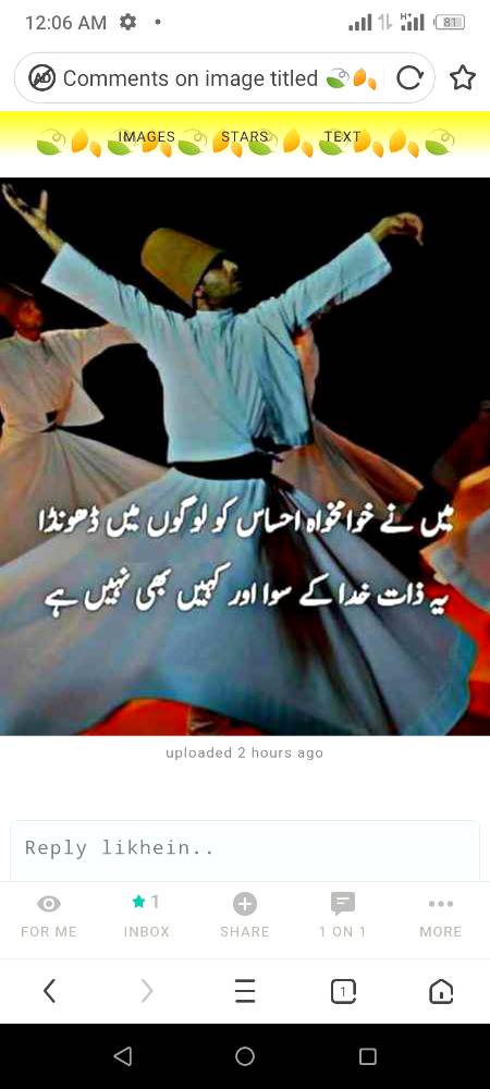 SAHI HAQIQT