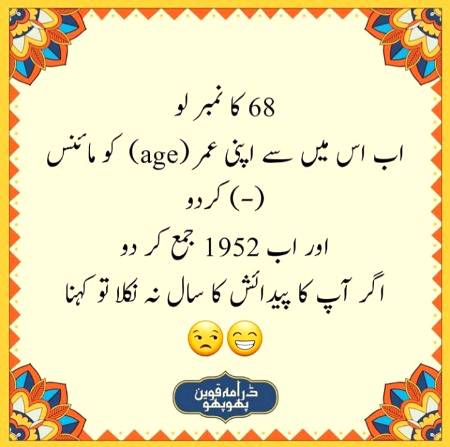 hang Jaldi kr ky batao