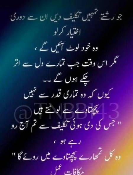 مکافات عمل 😐😐😐