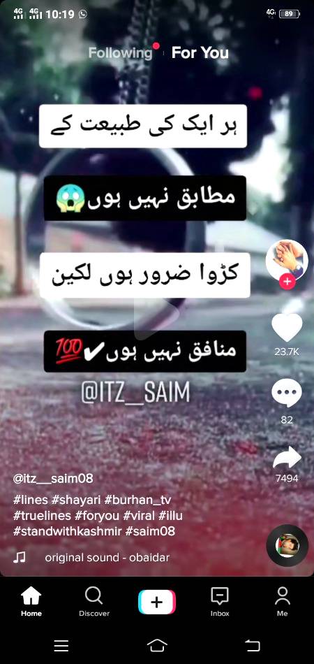 نہ پوچھ حال شب و روزِ ہجر کا غالبؔ
 خیالِ زلف و رخِ دوست صبح و شام رہا.