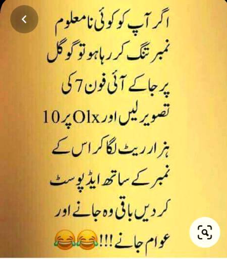 Really kabi esa Kar k to Dekho