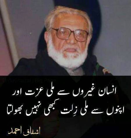 Borha baba