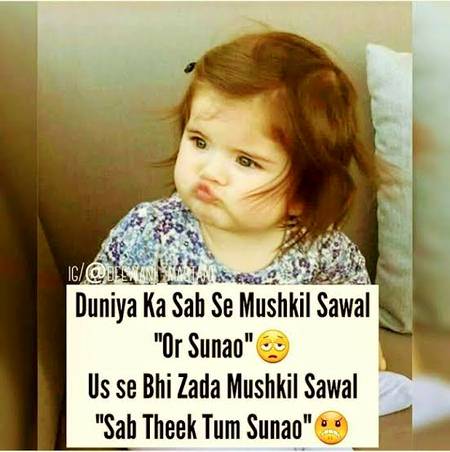 Mushkil sawal 😳