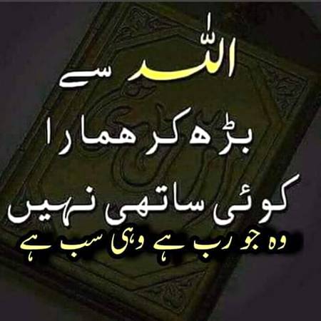 BESHAK.BESHK