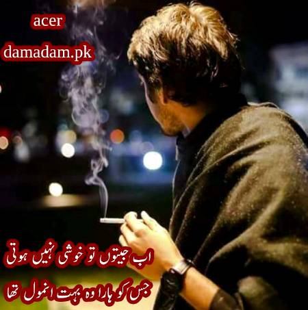 p0st by acer🔥🔥