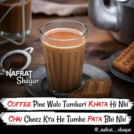 Right chai ki baat ge alag hy