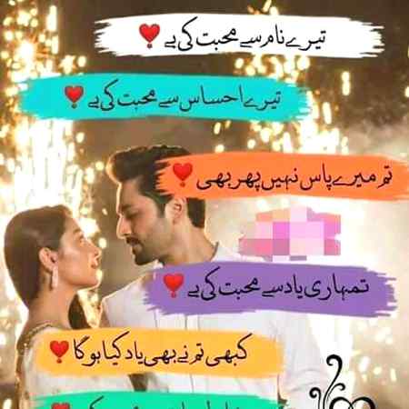 Albela bilo. ....