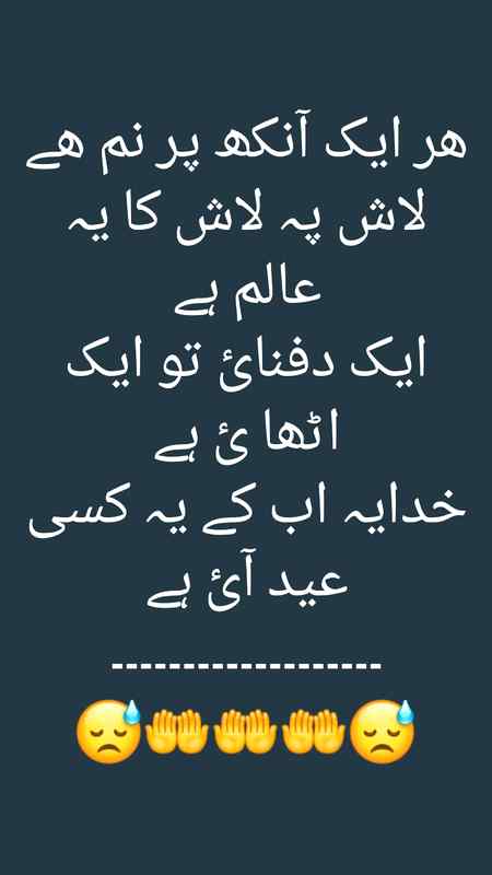 کرتے بھی کیا تیرے جانے کے بعد
چینل بدل لیا ، کبھی اخبار پڑھ لیا 💔ni8