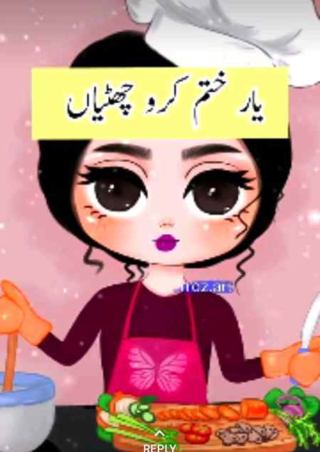 🙏🙏yar khtm kro chutiyan🙏🙏