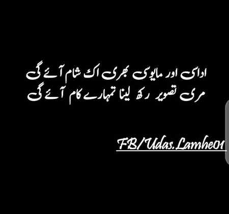 Mari tasweer rakh lana tmhry kam aye gi ...